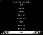 저지 아이즈：사신의 유언 Remastered_20211001123332.jpg