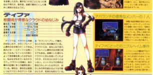 tifa.jpg