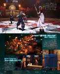 famitsu 19-3-20 P09.jpg