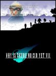 why_is_there_no_cid_yet_vii_by_obstinatemelon_d2ymryv-fullview.jpg