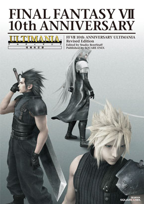 New FFVII 10th Anniversary Ultimania Cover