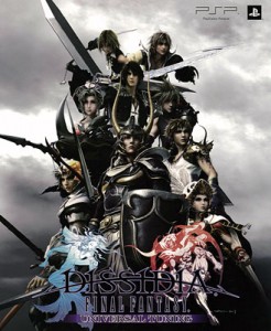 dissidia-ut-cover