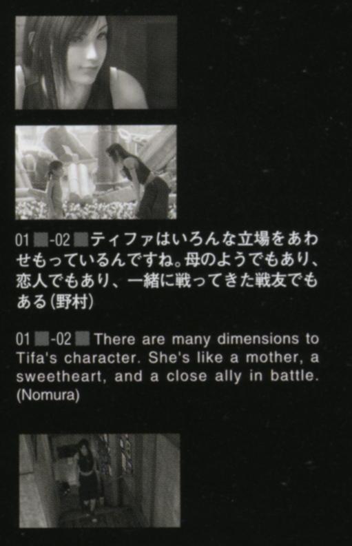 tifa-1.jpg