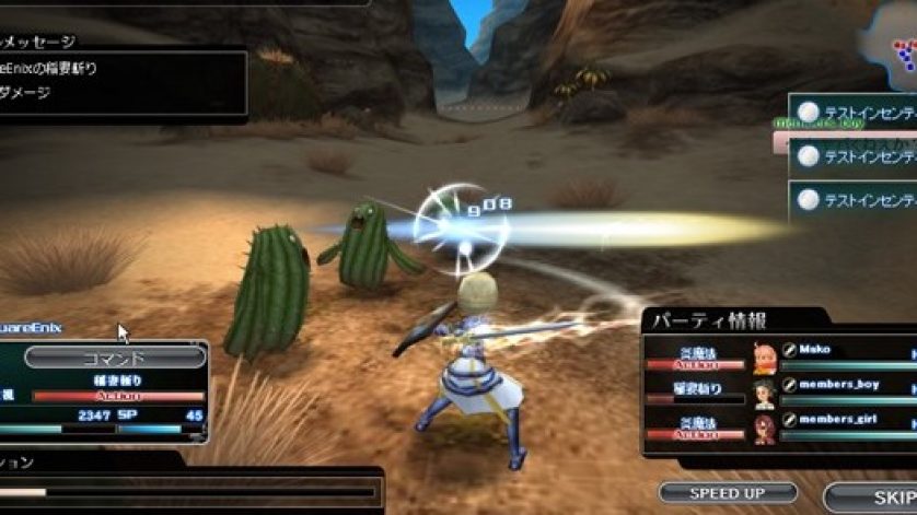 Square Enix reveals new browser RPG: Legend Worlds