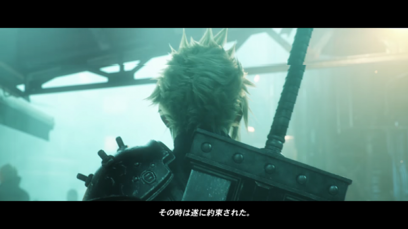 Final Fantasy VII E3 trailer transcript