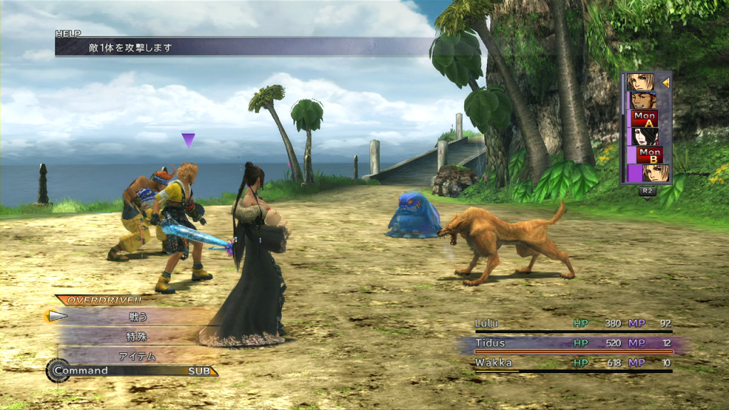 A battle scene from Final Fantasy X.