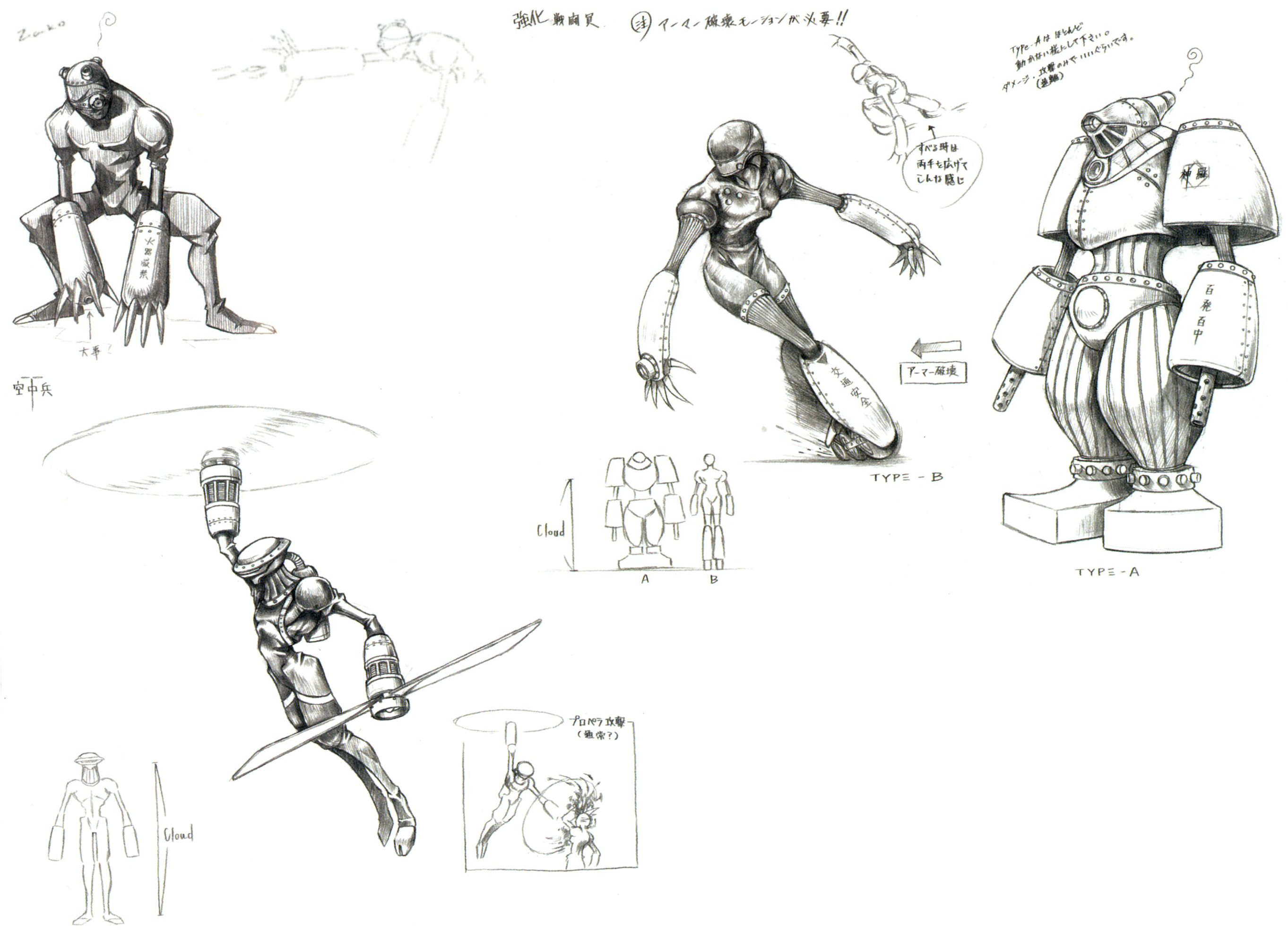 The Potential Of Shinra S Non Soldier Experiments The Lifestream