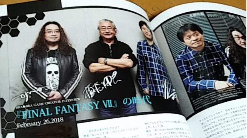 Nobuo Uematsu may be Involved in FFVII Remake