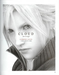 Cloud Message ad (scan)