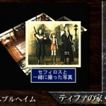 The photograph of Zack, Tifa, & Sephiroth